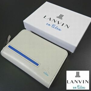 新品 ランバン オン ブルー 定価1.21万 本牛革 レザー ラウンドファスナー 財布 小銭入れ コインケース LANVIN en Bleu メンズ 男性 紳士用