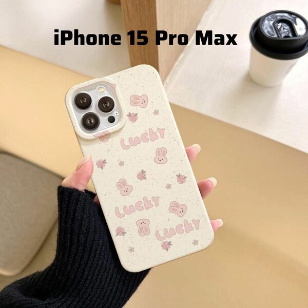 iPhone 15 Pro Max 用　ケース　保護カバー　おしゃれ　可愛い シリコンケース