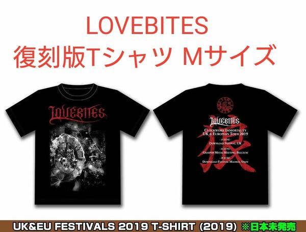 LOVEBITES Tシャツ 【UK&EU FESTIVALS2019】復刻版　新品未開封