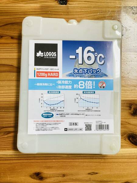 【土日ヤフオククーポン-200円】ロゴス 氷点下パックGT -16℃ 1200g ハード　LOGOS 