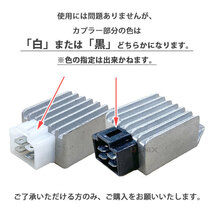 レギュレーター 4ピン 4極 12V 銀 整流器 ATV 四輪 バギー モンキー等 汎用 バイク_画像3