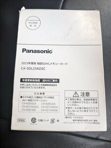 Panasonic パナソニック 地図SDHCメモリーカード CA-SDL23ADZC 23年度更新版地図　スズキ　三菱　マツダ 未使用開封品