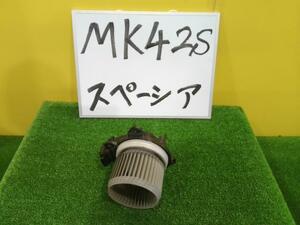 スペーシア DAA-MK42S ヒーターブロアモーター