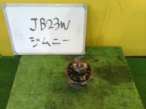 ジムニー ABA-JB23W ヒーターブロアモーター