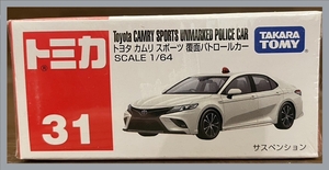 【新品・未開封】トミカ No.31 トヨタ カムリ スポーツ 覆面パトロールカー