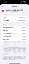 【送料無料】新品同様 iphone12pro 128gb ゴールド　SIMフリー アップル純正整備品(背面 カメラ　バッテリー純正新品)保証あり_画像5