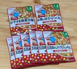 和光堂　BIGサイズ　グーグーキッチン　1歳4ヶ月　離乳食　五目あんかけのもと　お魚の甘からつくね　お子さま麻婆豆腐　