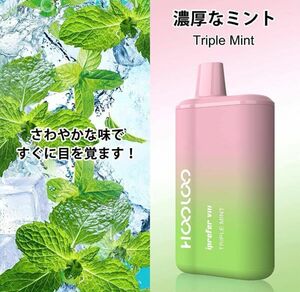 電子タバコ vape 使い捨て 6000回吸引 トリプルミント