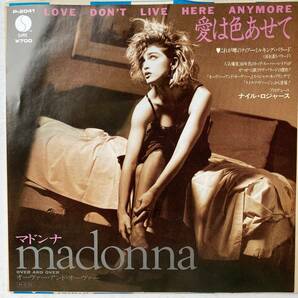 シングル盤★マドンナ/MADONNA★愛は色あせて/LOVE DON'T LIVE HERE ANYMOREの画像1