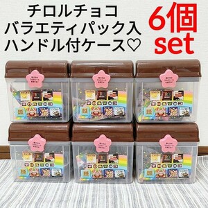 chiroru chocolate variety pack steering wheel attaching case 6 piece set
