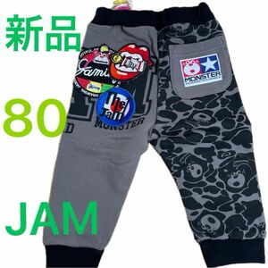 【新品】長ズボン80 JAM バックプリント