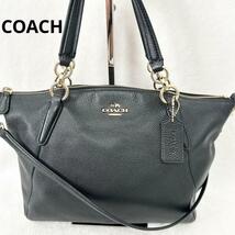 1円 美品 COACH コーチ 黒 ハンドバッグ トートバッグ 2way レザー F36675 本革 スモール ケルシーサッチェル_画像1