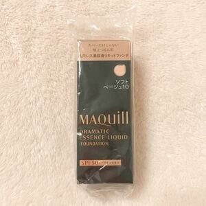  MAQuillAGE gong matic essence liquid soft beige 10 foundation beauty care liquid 25ml *SB10