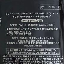 5包　クレドポーボーテ タンフリュイドエクラ　マット　オークル10 リキッドタイプ　ファンデーション　//マット_画像3