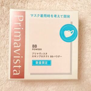 数量限定☆ プリマヴィスタ　スキンプロテクト　BBパウダー　化粧もち実感　おしろい BB ☆4.8g