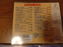 1円～スタート GUNDAM SINGLES HISTORY Ⅰ Ⅱ Ⅲ セット ガンダム シングルズ ヒストリー 1 2 3_画像3