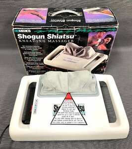 HOMEDICS マッサージ機 Shogun Shiatsu 9620 足裏 肘 首 ほぐし 癒し 凝り 動作品 コード式 家庭用