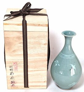 【未使用】深源杉慶煥作 青磁 花瓶 一輪挿し 花器 鶴 永鎮 骨董 インテリア コレクション 陶器 置物 花器 一輪挿し