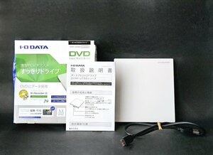 ★美品★ I・ODATA アイオーデータ DVRP-UT8SW ポータブルDVDドライブ データ保存 音楽CD作成
