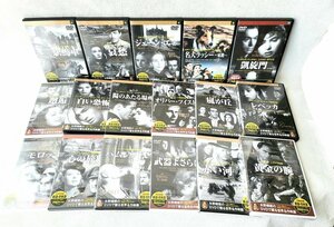 洋画 DVD 17枚セット 字幕収録 英語 日本語 ハムレット レベッカ 他 世界 名作映画