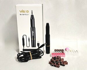 ★美品★ visco ネイルマシン ネイルケア 研磨 甘皮処理 簡単操作 静音タイプ 自宅ネイル HMY