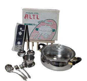 ★未使用★ ALTL アルティー 湯豆腐鍋セット 25cm ステンレス製鍋 お鍋 蓋付き 調理器具 キッチン