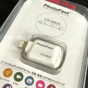 【未使用】 Photo Fast CR-8800 フォトファースト カードリーダー 容量 iPhone iPad SDカード バックアップ データ移動 スマホ コンパクト