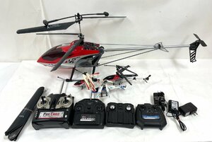 【ジャンク】 ラジコン ヘリ4機セット リモコン付き ヘリコプター 電池式 充電式 アダプター