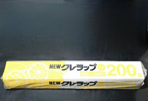 ★未開封★ KUREHA クレハ クレラップ レジャーシート くるっとシート 非売品 懸賞当選品