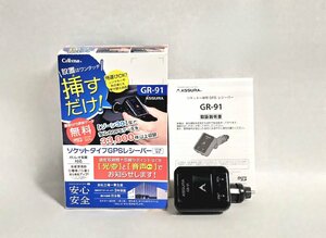 CELLSTAR セルスター ソケット一体型タイプGPSレシーバー GR-91 日本製 12V車専用 HMY