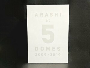 ★未開封★ 嵐 ARASHI at5 ドームツアー写真集 5大ドームツアー集大成ライブ写真集 2009-2019 10冊セット HMY