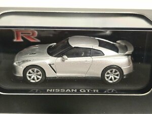 ★未使用★ 日産純正品 GT-R R35 ミニカー スポーツカー シルバー ケース付 インテリア KWAM0-03000