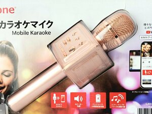 ★未開封★ Gigastone ギガストーン スマホ用カラオケマイク GJKM-6500RG デバイス・APP対応 Bluetooth HMY