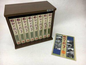 ユーキャン 「昭和と戦争」語り継ぐ７０００日 ＶＨＳビデオ８巻セット