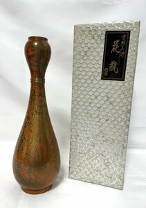 花瓶 花入れ 一輪挿し 謹類 花器 華道 高級美術 陶器 壺 デザイン レトロ アンティーク インテリア コレクション