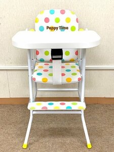 * direct pick ip welcome * west pine shop baby high chair table falling prevention belt attaching 