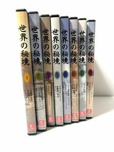 ユーキャン U-CAN 世界の秘境 DVD 1～8巻 セット ノルウェー スペイン インド 中国 ペルー アラスカ 海外 収納ケース付き