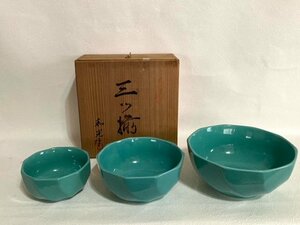 ★未使用★ 小鉢 三ツ揃 和食器 大中小 陶器 鉢 取り皿 食器 盛り合わせ 青緑色 トルコブルー キッチン 食卓 副食 来客 おもてなし