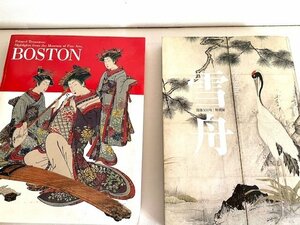 雪舟　ボストン美術館　浮世絵名品展　本　2冊セット