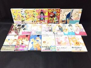 ◆コミックまとめ◆ 少女 女性 漫画 8タイトルセット マンガ ラストノーツ color やじろべえ ごほうびごはん またあした ワカコ酒