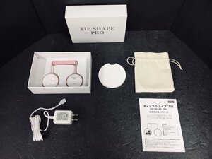 ティップシェイププロ TIP SHAPE PRO 1回10分 貼るだけエクササイズ 筋トレ シェイプアップ