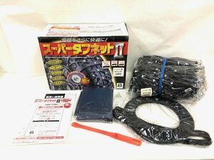 新品 中央自動車工業 タイヤチェーン スーパータフネットⅡ ＮＴＦ-５Ｂ ミニバン対応 ラバーチェーン