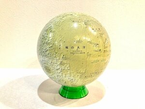 [ unused ] month lamp .KAGUYA MOON JAXA 1/2300 ten thousand . shaku .. look month interior teaching material . a little over moon