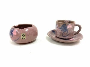 Art hand Auction ☆Nuevo☆ Juego de taza de café y cenicero., cerámico, pintado a mano, glaseado con uva, utensilios de té, taza y plato, Taza de café