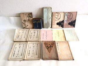 ◆レトロ◆ 古書 短歌集 俳句集 ことぶき 清元全集 当時物 昭和 ヴィンテージ 明治・大正・昭和 14冊セット