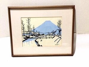 ◆ヴィンテージ◆ 木版画 忍野の富士 宮田三郎作 富士山 風景画 額縁 木枠 版画 インテリア