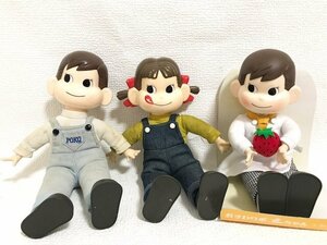 ペコちゃん ポコちゃん 3体セット おすわり人形 ぬいぐるみ　当時物