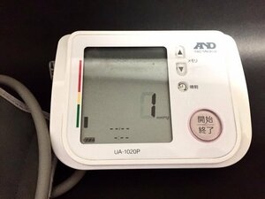 A&D Medical 血圧計 UA-1020P かんたん測定 管理医療機器 家庭用 スピード測定 健康管理
