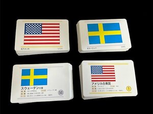 100ケ国おもしろファミリーカードゲーム 世界の国旗カード カルタ 知育玩具 神経衰弱 日本製 色々遊べる