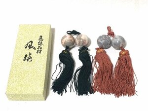 ☆美品☆ 風鎮　高級石材　掛軸用小物　2個組×2セット